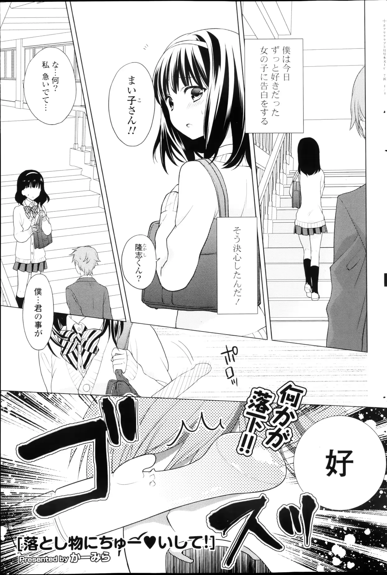 웹툰 이미지 102