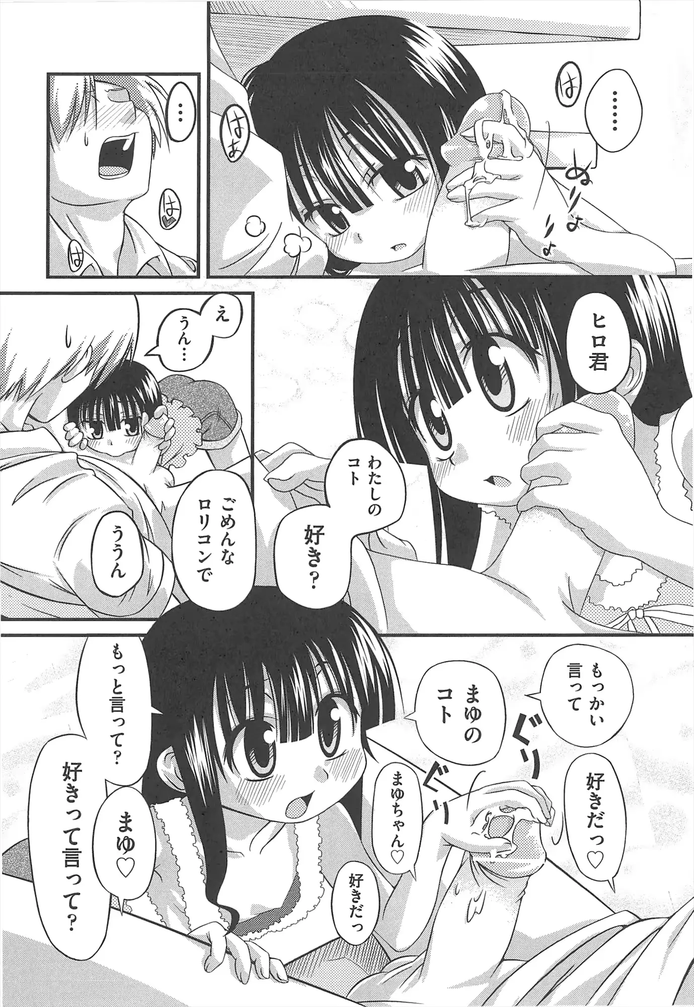 웹툰 이미지 234
