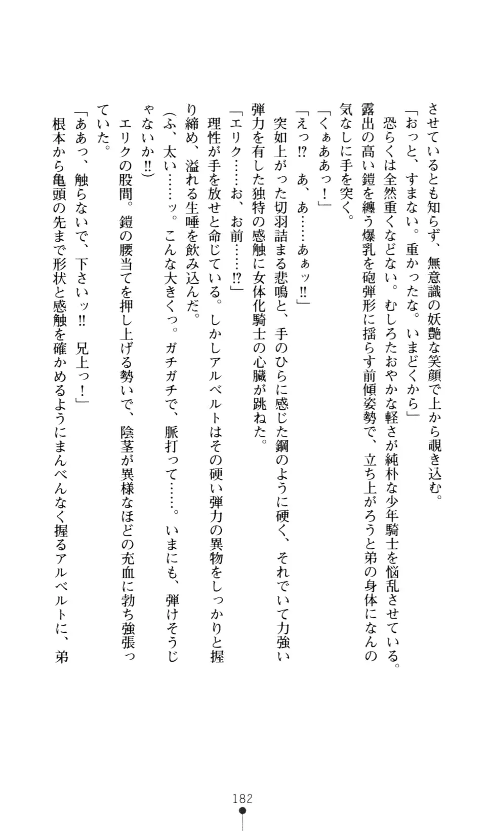 웹툰 이미지 189