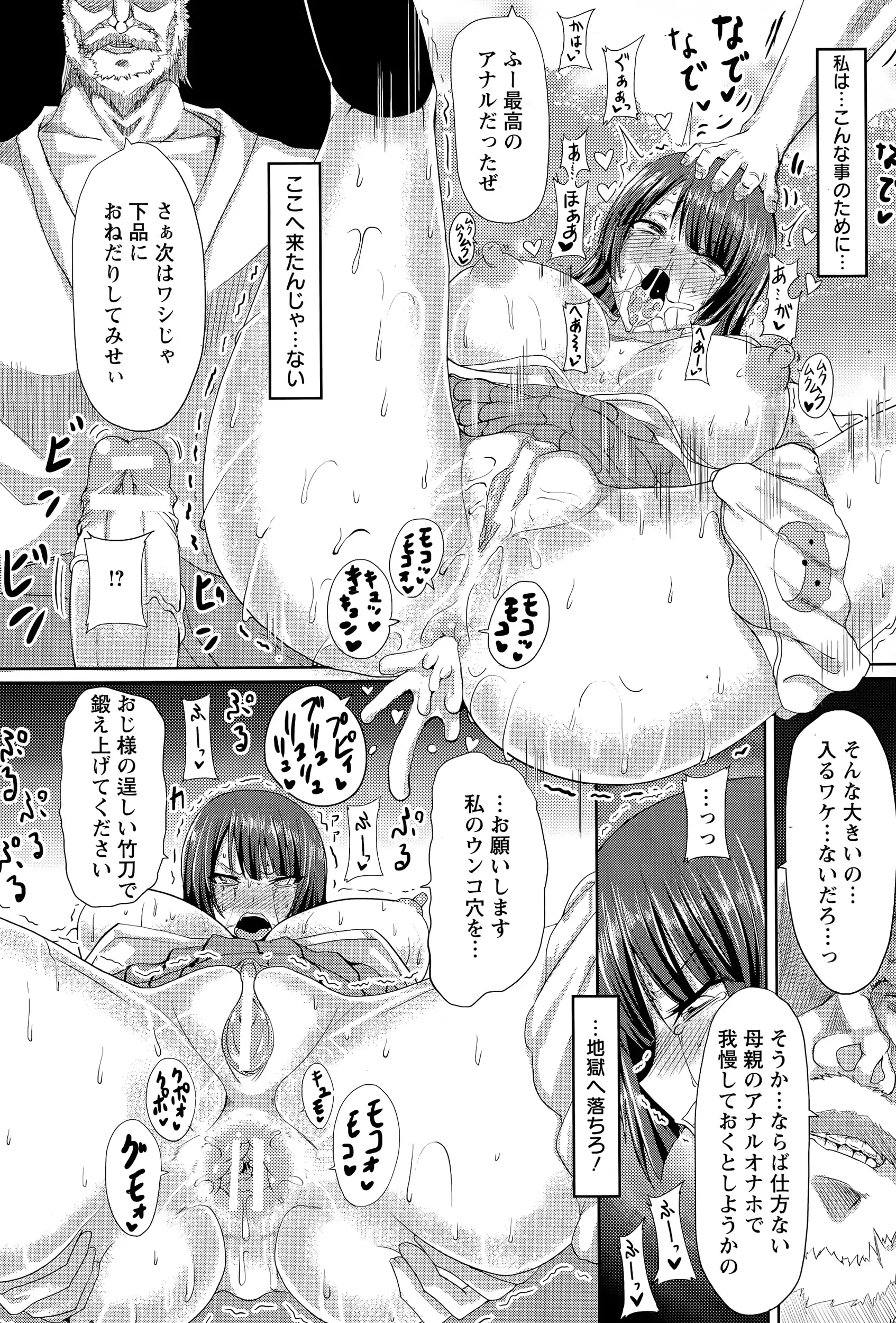 웹툰 이미지 345