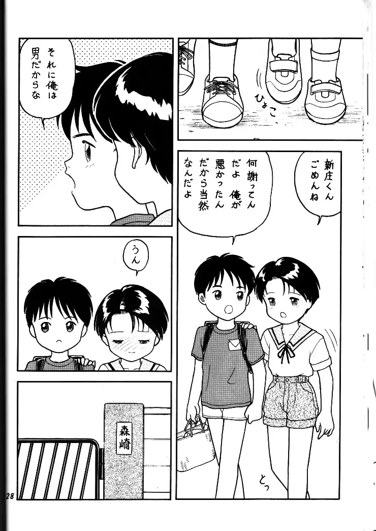 웹툰 이미지 26