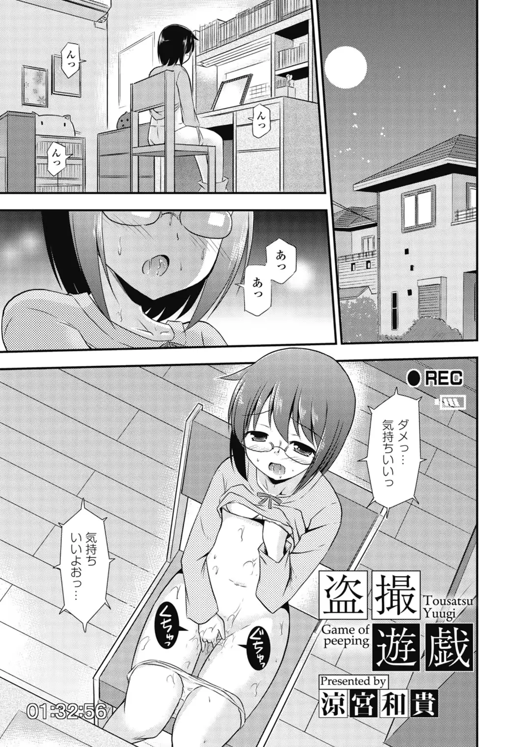 웹툰 이미지 46
