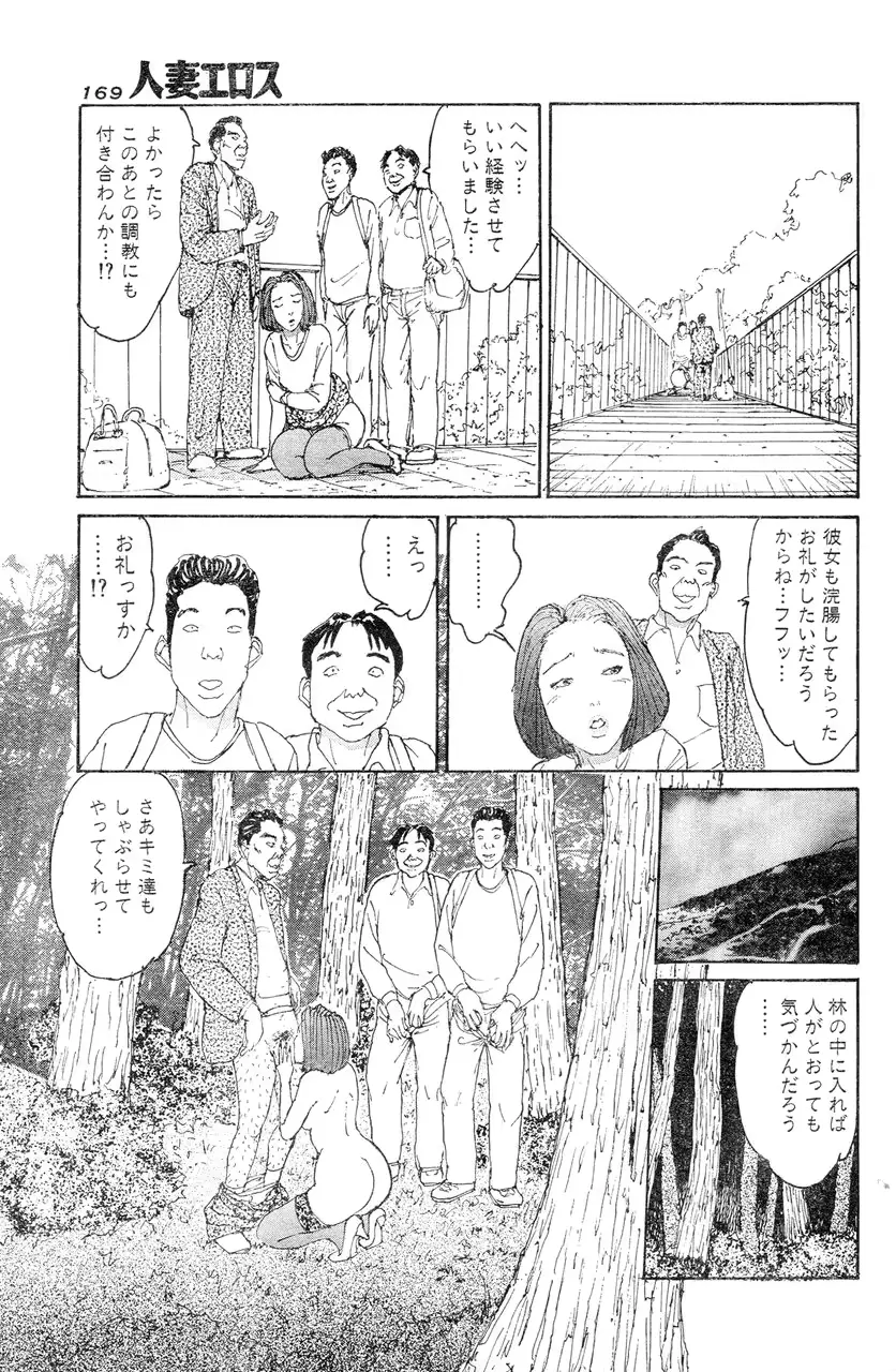 웹툰 이미지 159