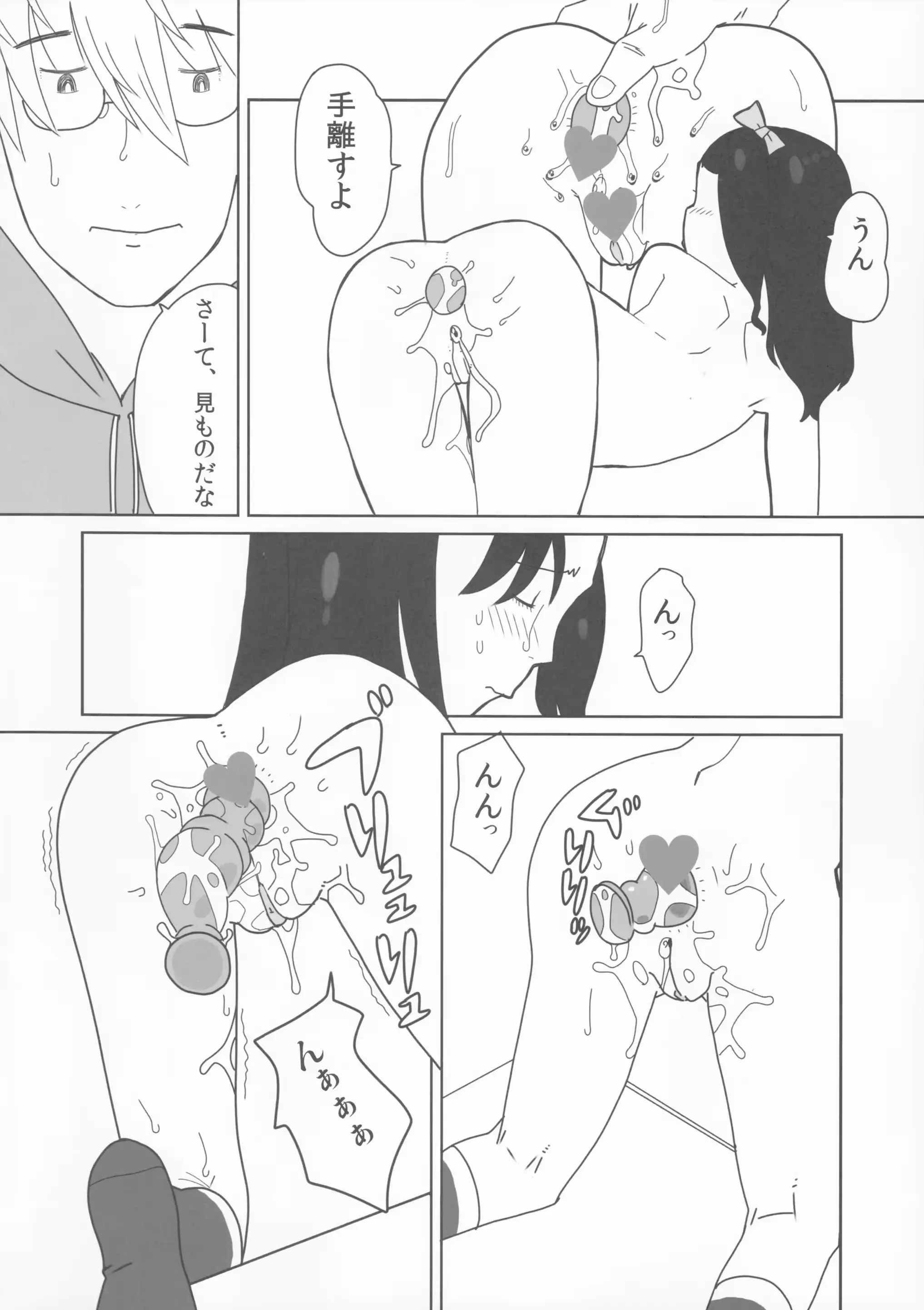 웹툰 이미지 16