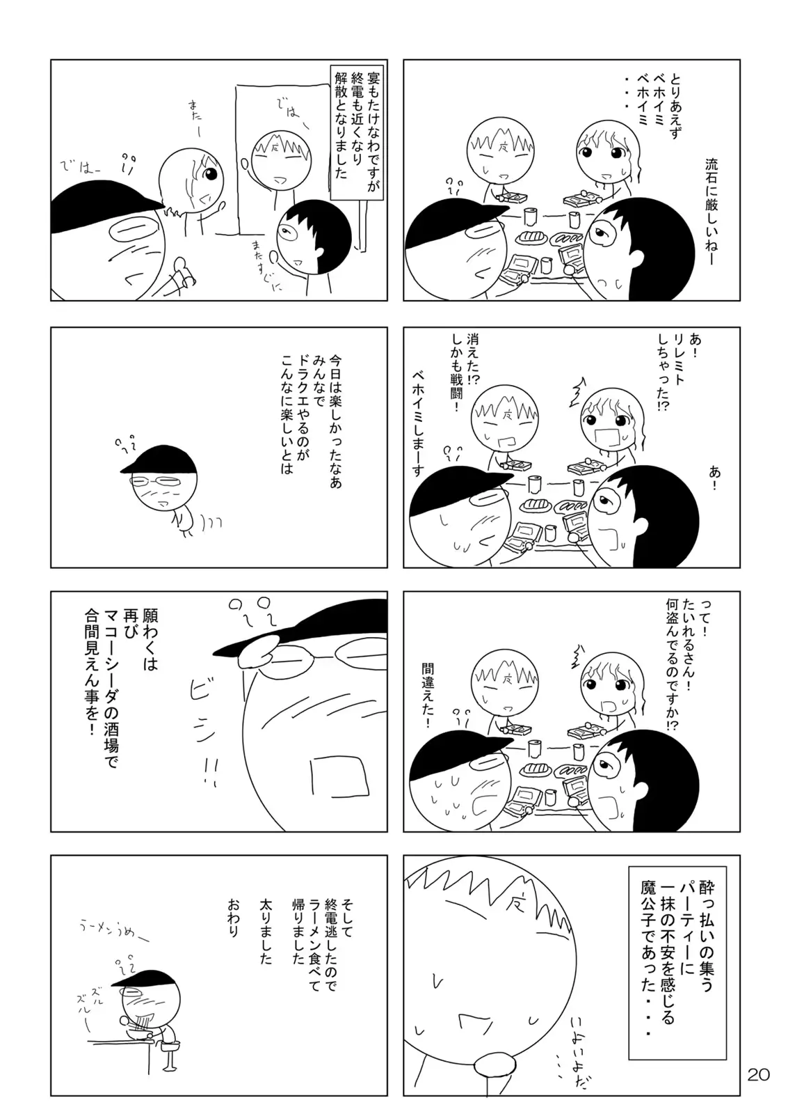 웹툰 이미지 17