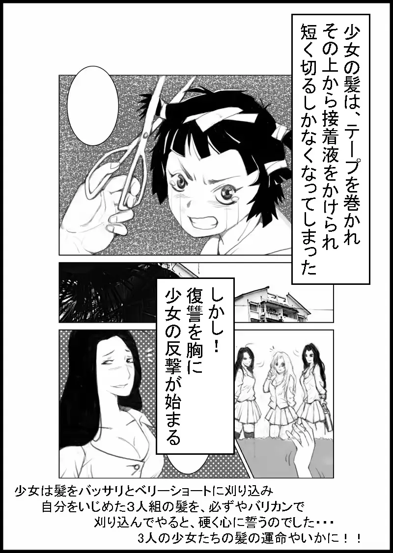 웹툰 이미지 14
