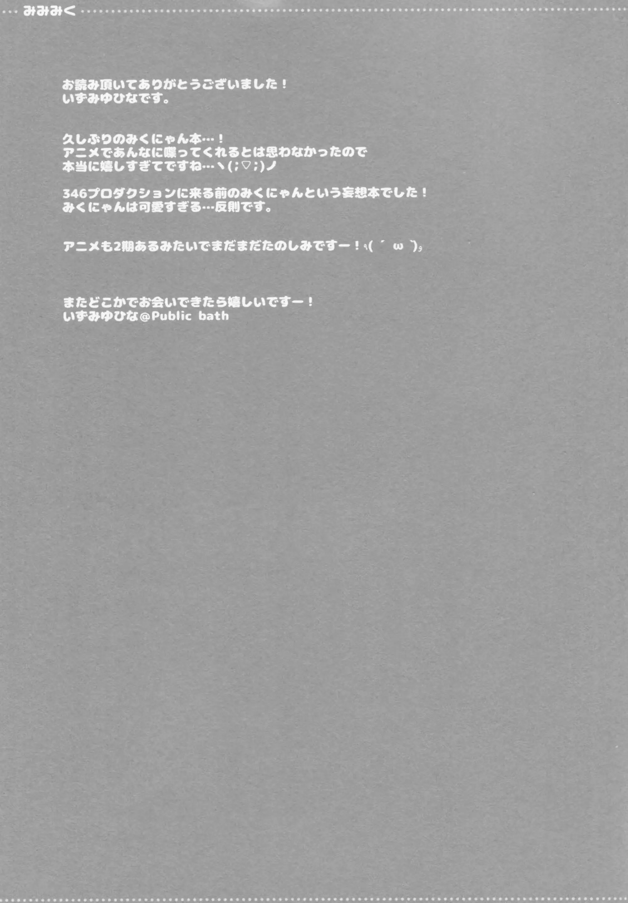웹툰 이미지 13