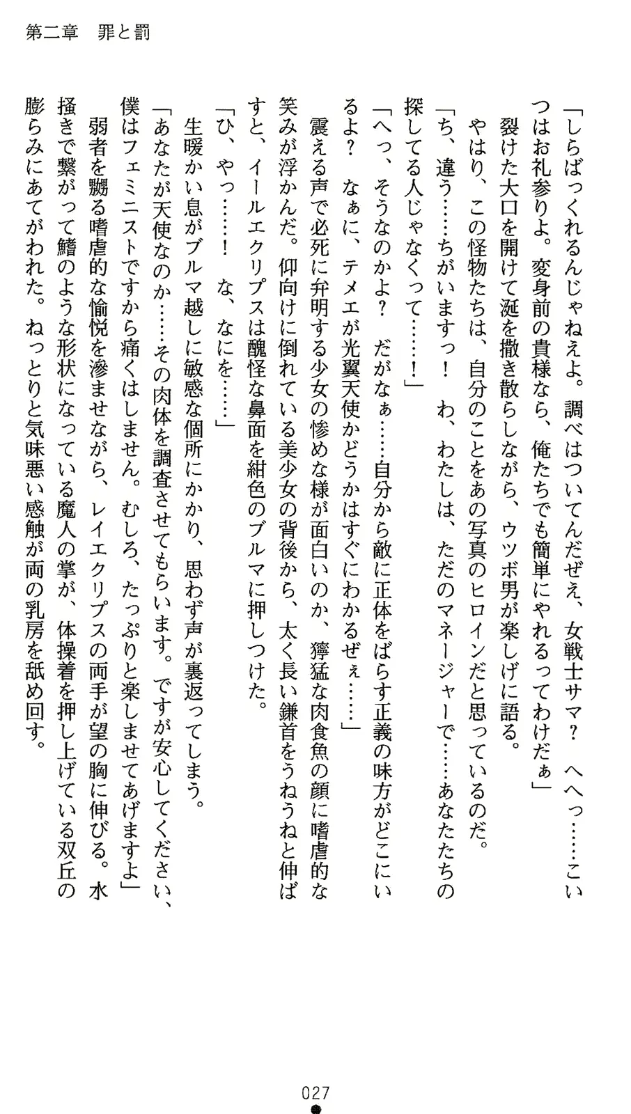 웹툰 이미지 44