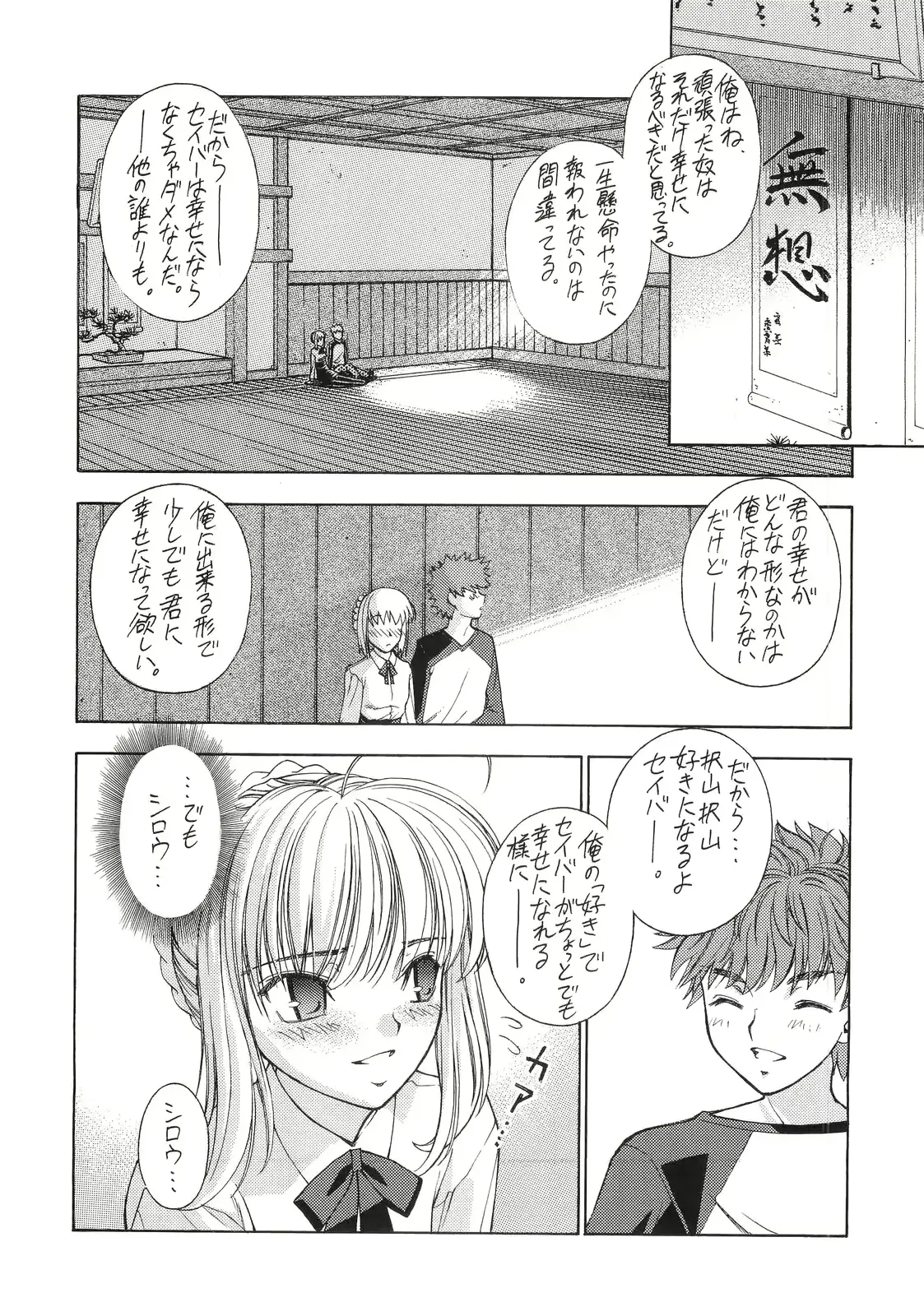 웹툰 이미지 59