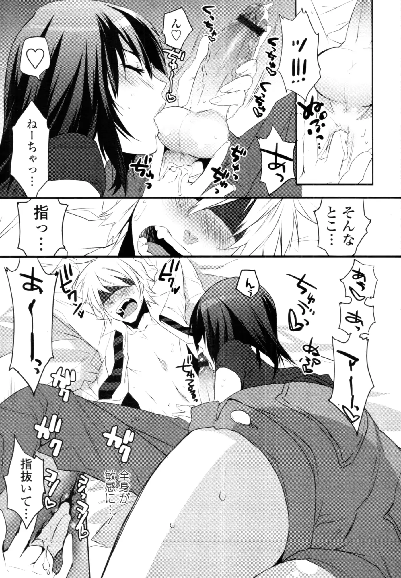 웹툰 이미지 173