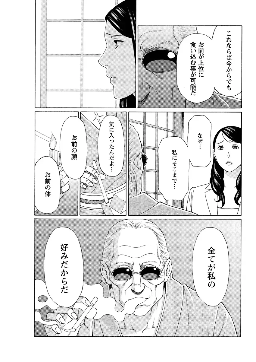 웹툰 이미지 88