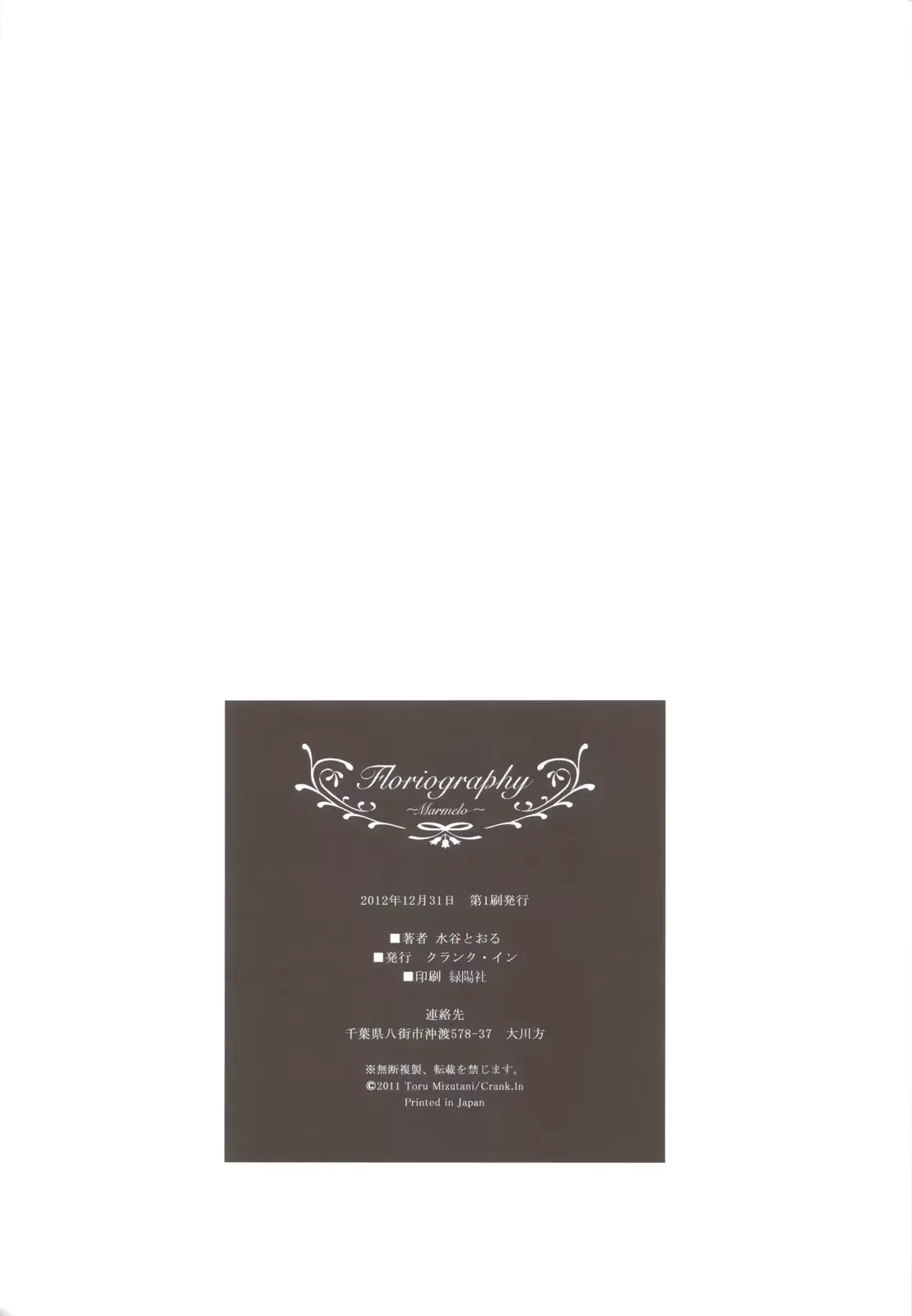 웹툰 이미지 32