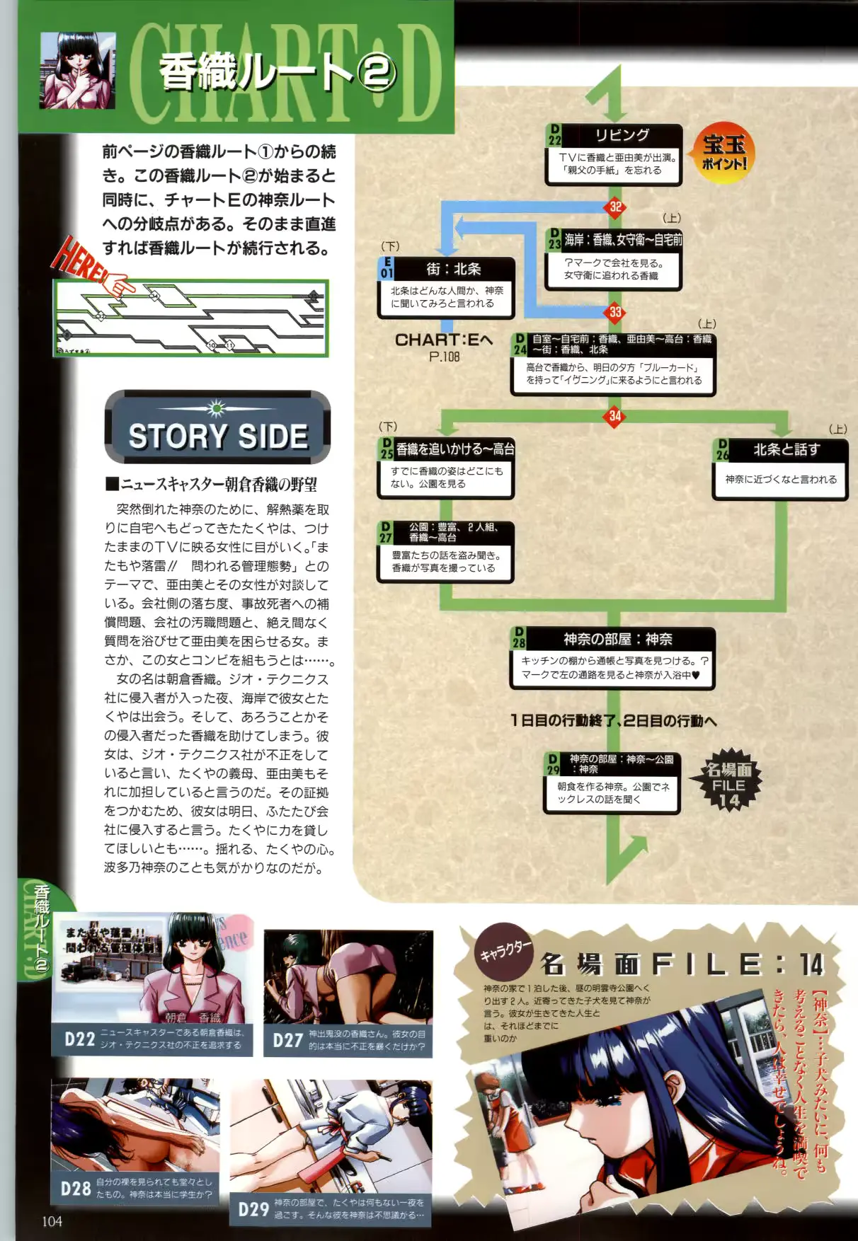 웹툰 이미지 106