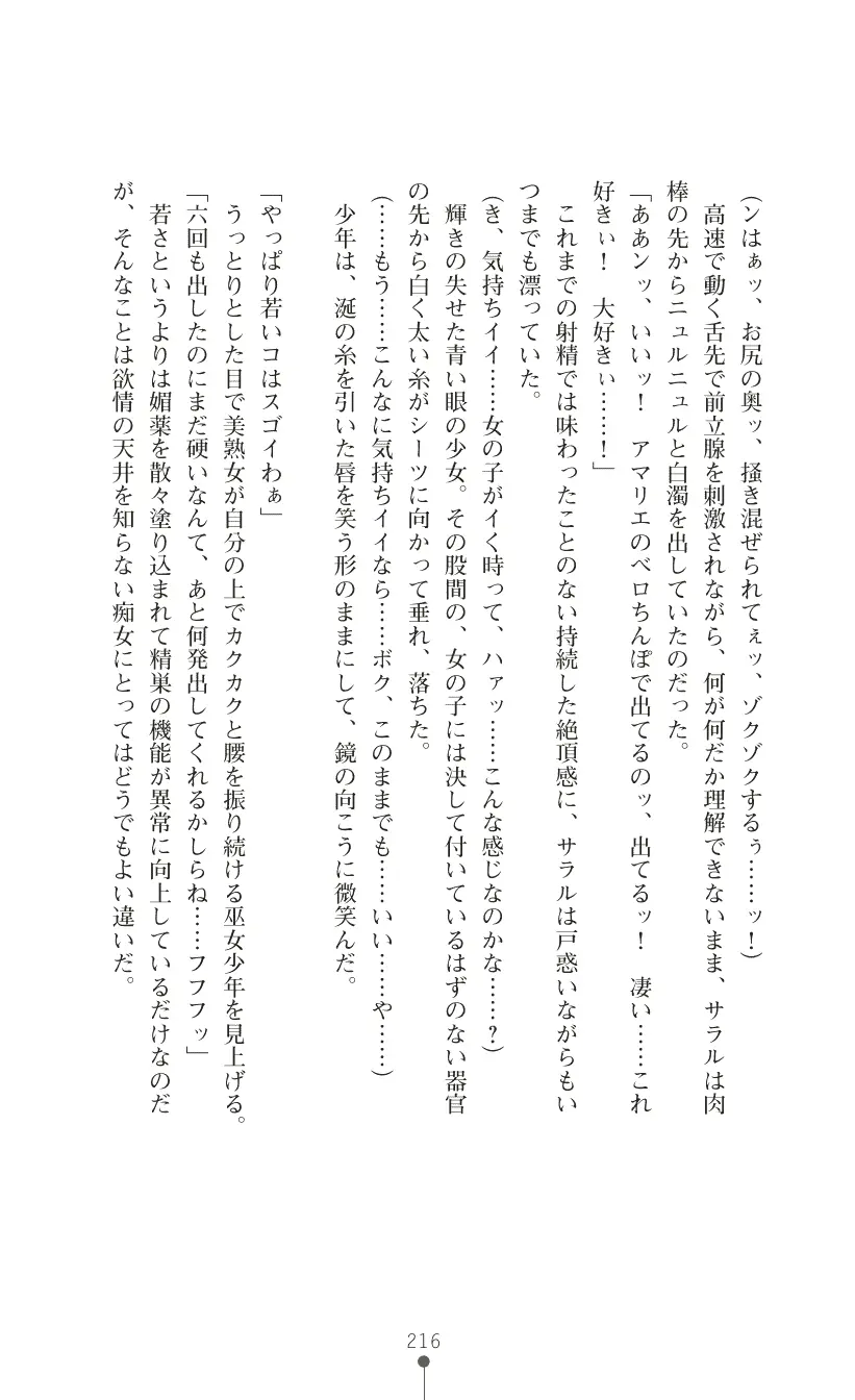 웹툰 이미지 229