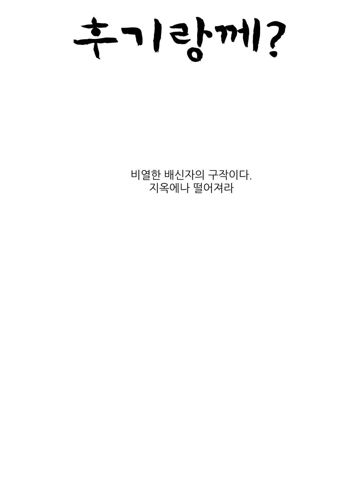 웹툰 이미지 8