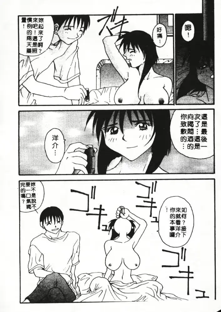 웹툰 이미지 79