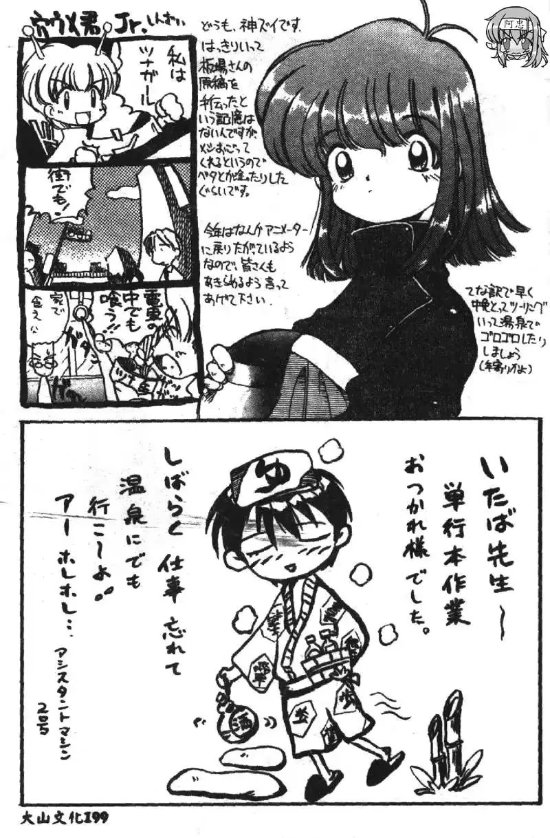웹툰 이미지 199