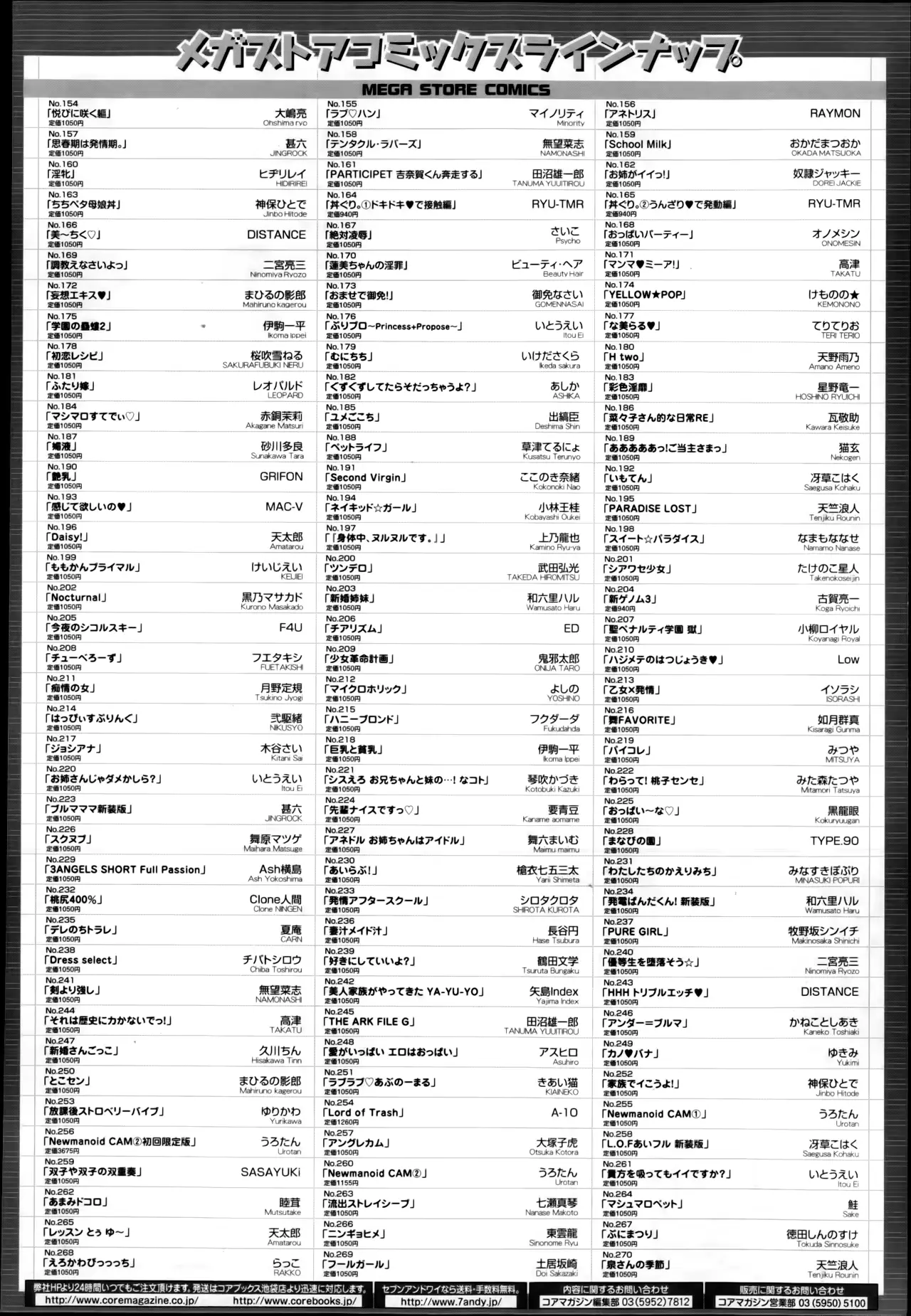 웹툰 이미지 461