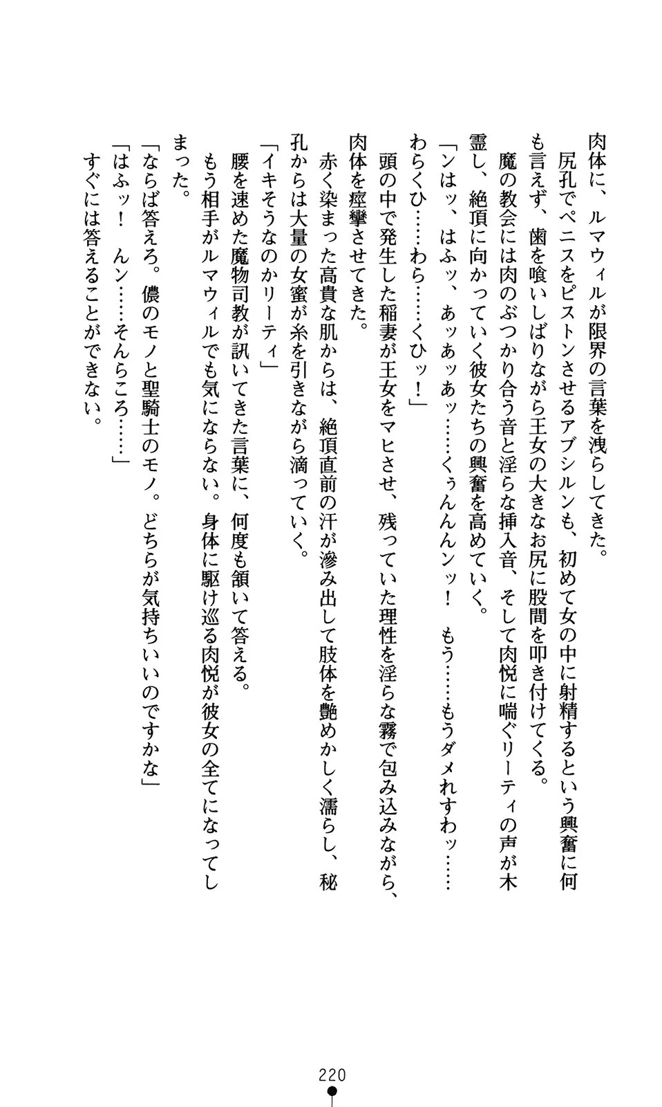 웹툰 이미지 235