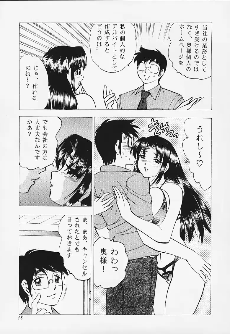 웹툰 이미지 10