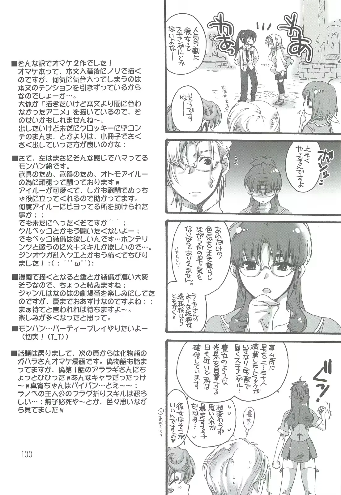 웹툰 이미지 98