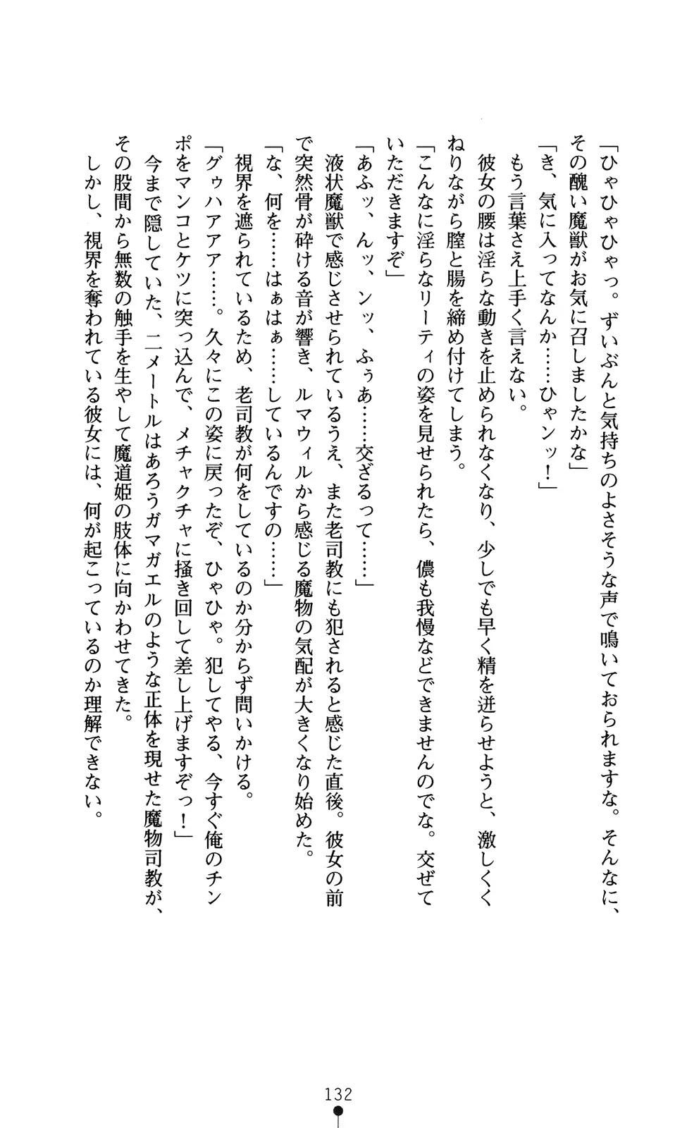 웹툰 이미지 147