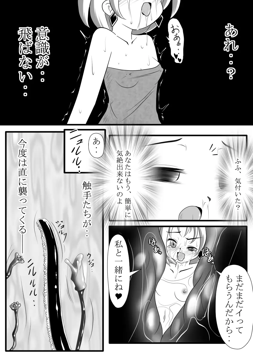 웹툰 이미지 19