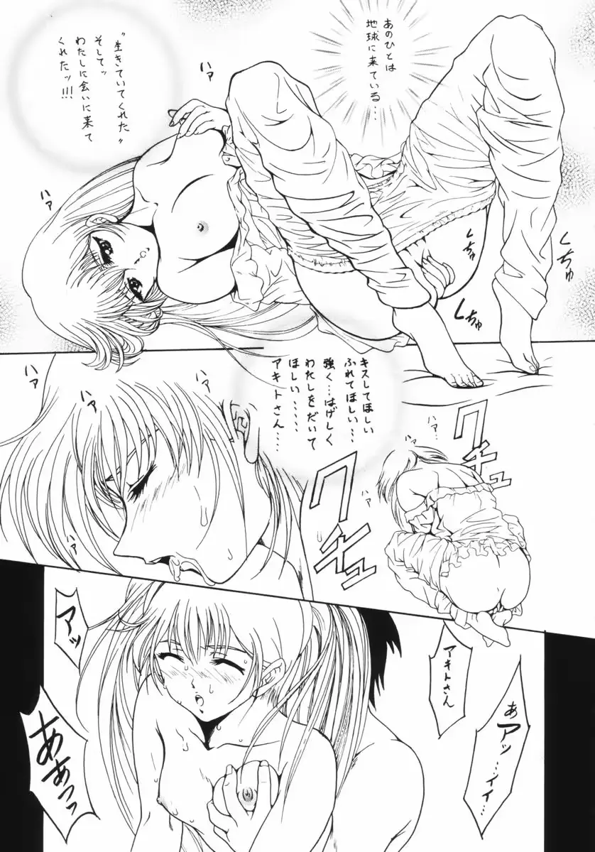 웹툰 이미지 57
