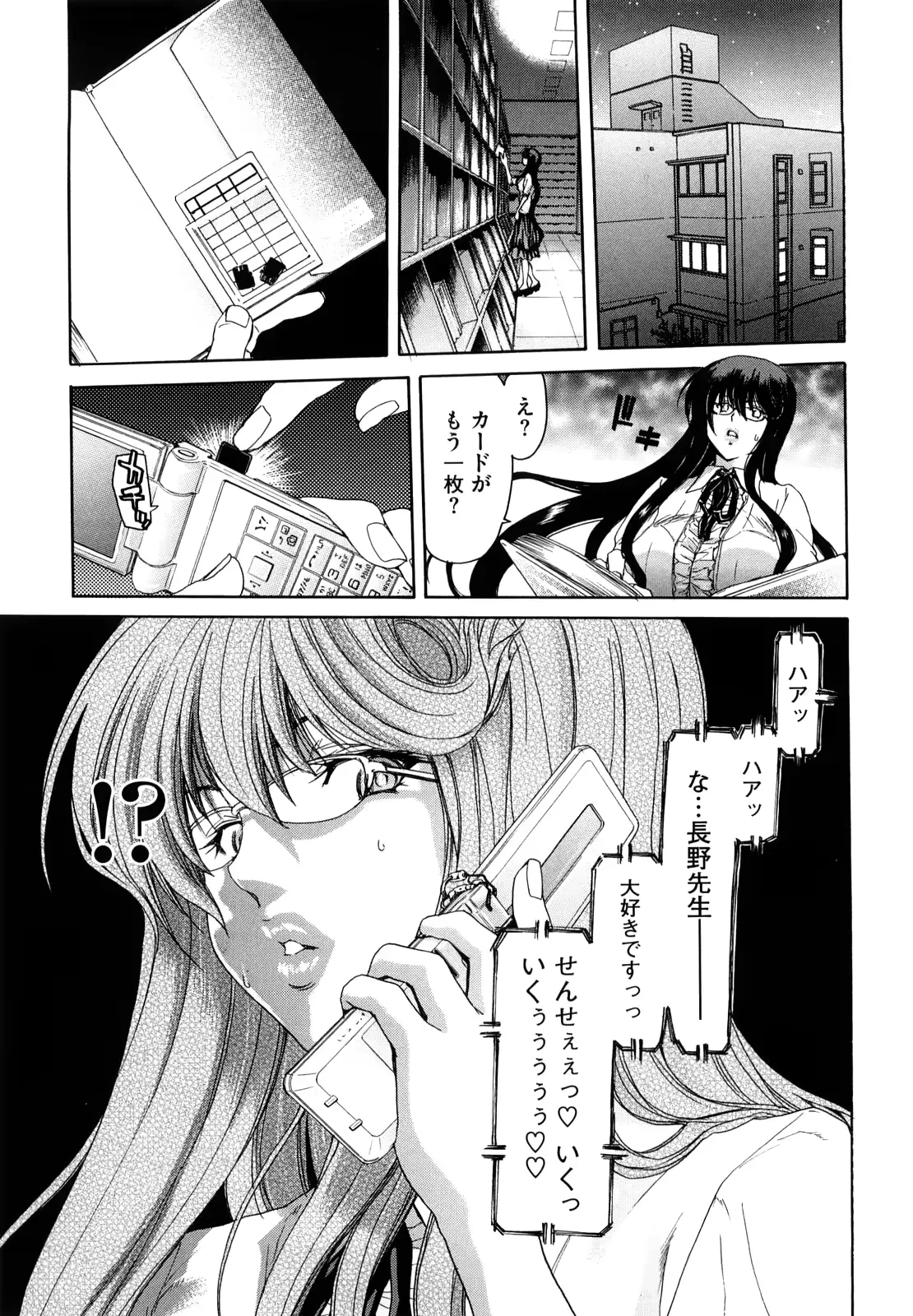 웹툰 이미지 108