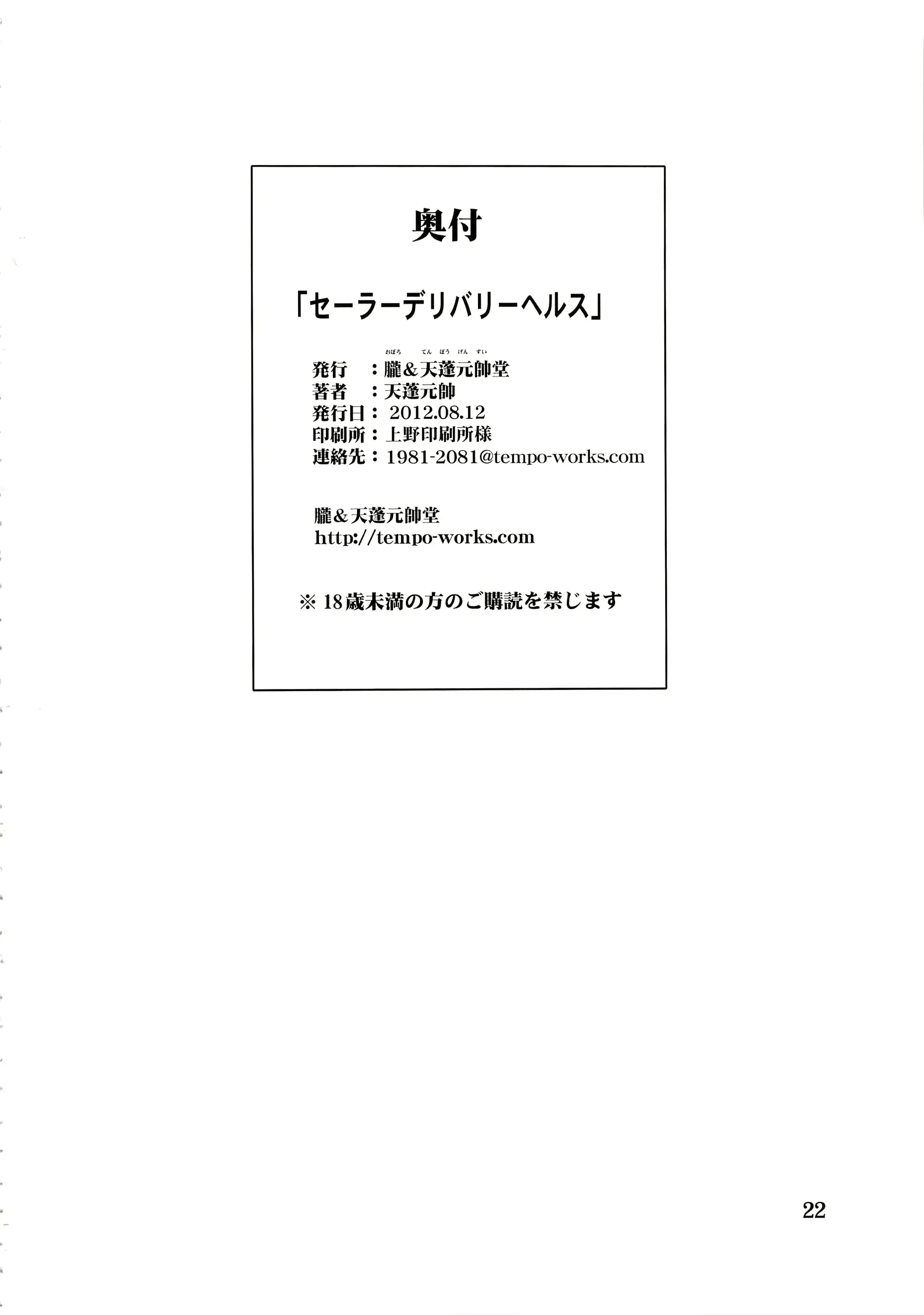 웹툰 이미지 20
