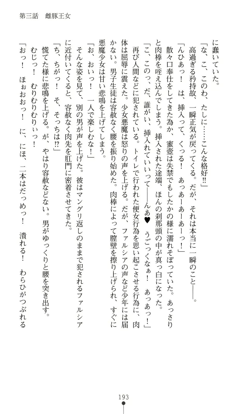 웹툰 이미지 213