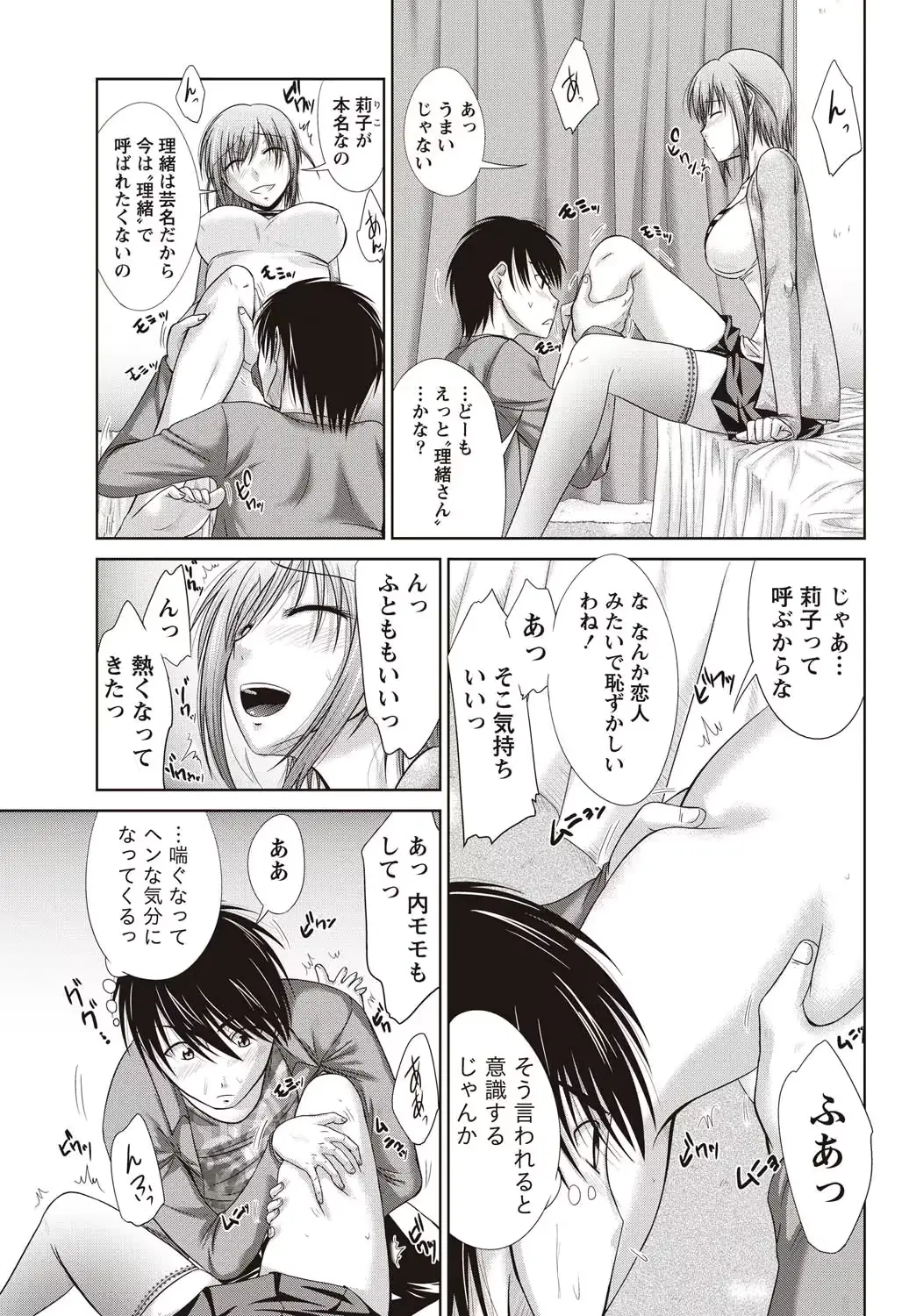 웹툰 이미지 169