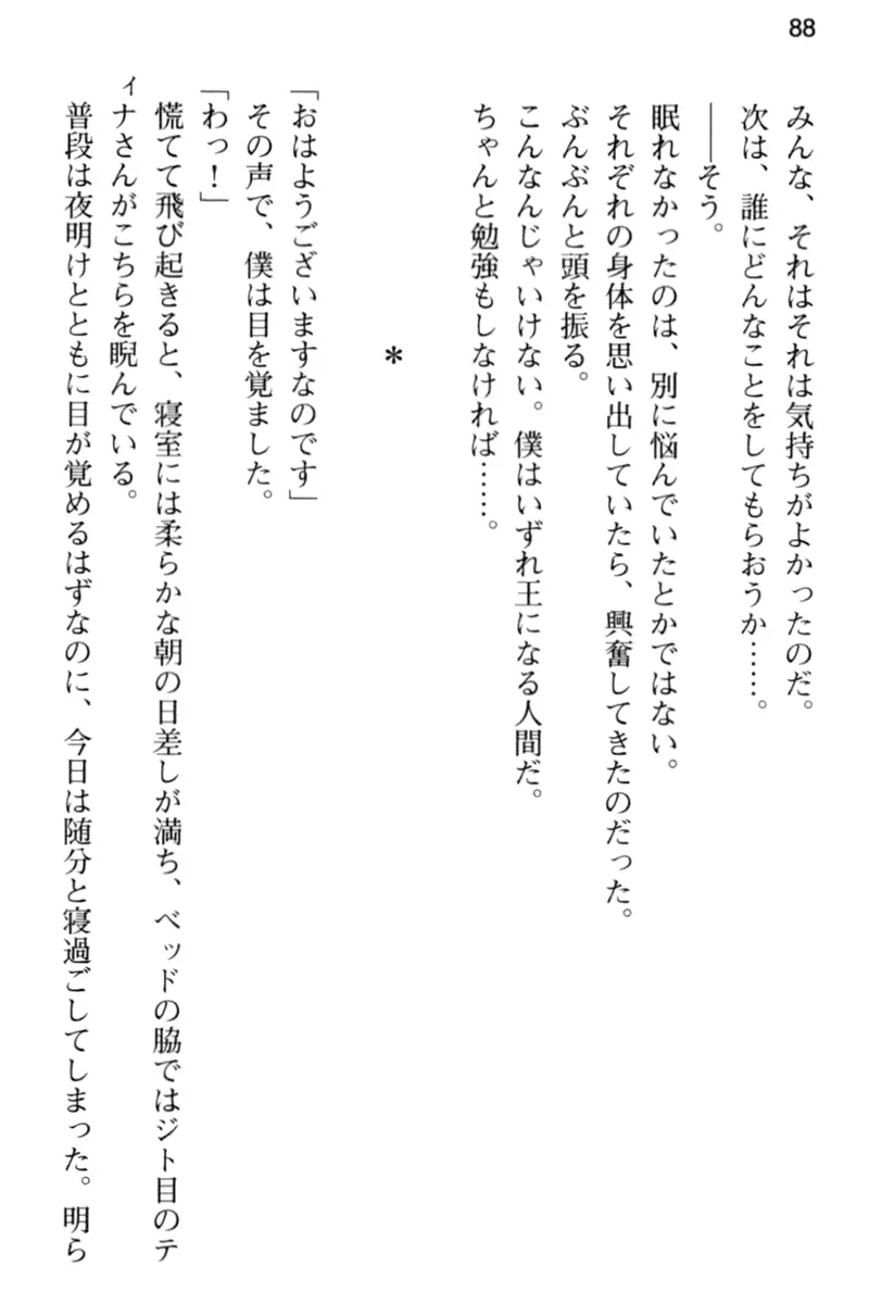 웹툰 이미지 99