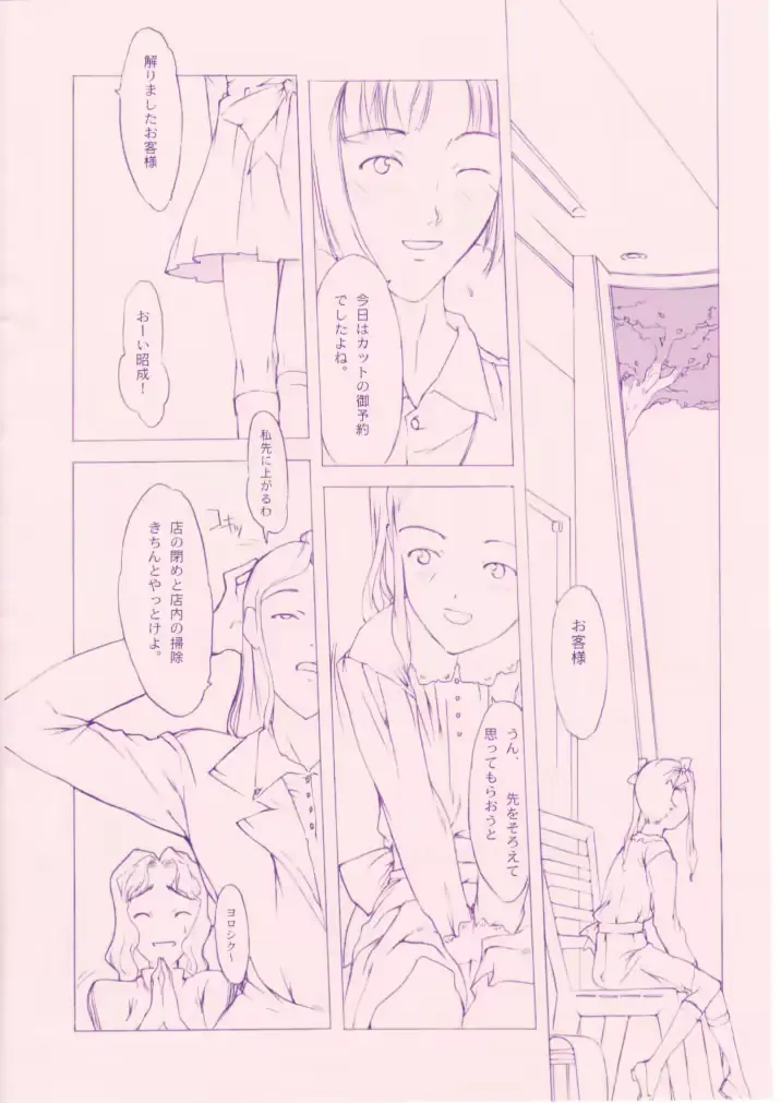 웹툰 이미지 50
