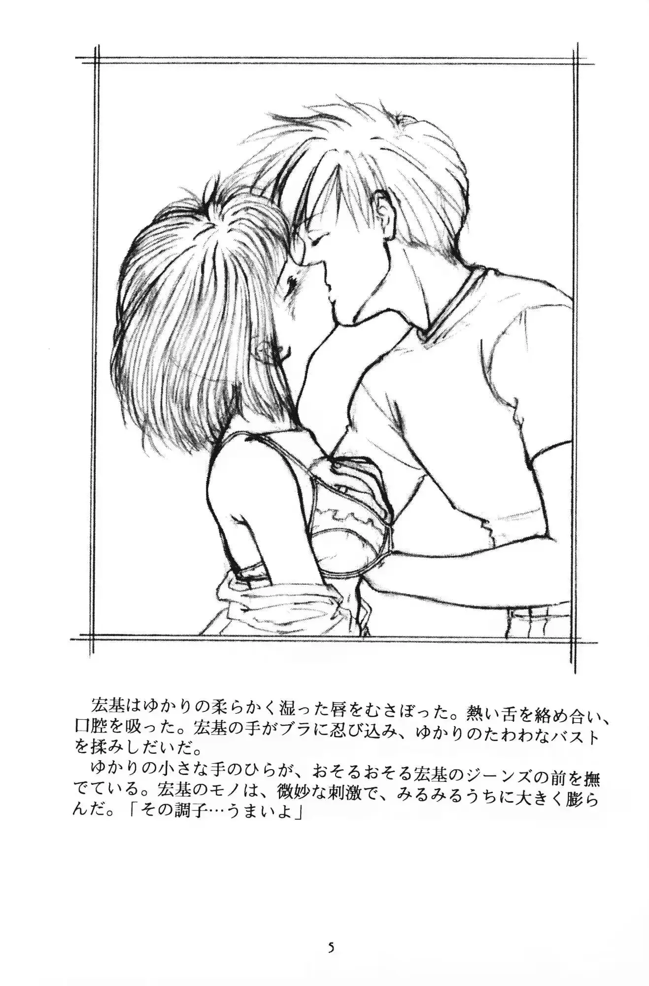 웹툰 이미지 4