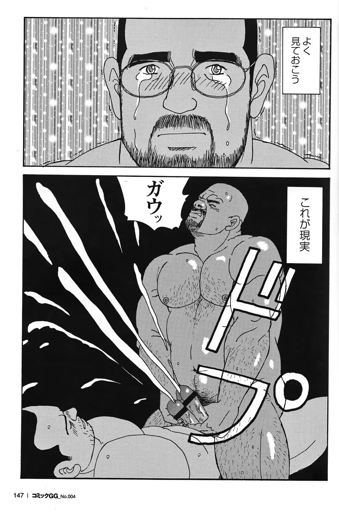 웹툰 이미지 134