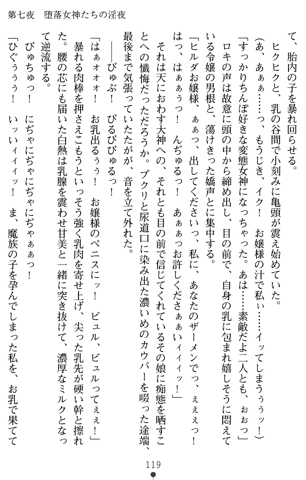 웹툰 이미지 132