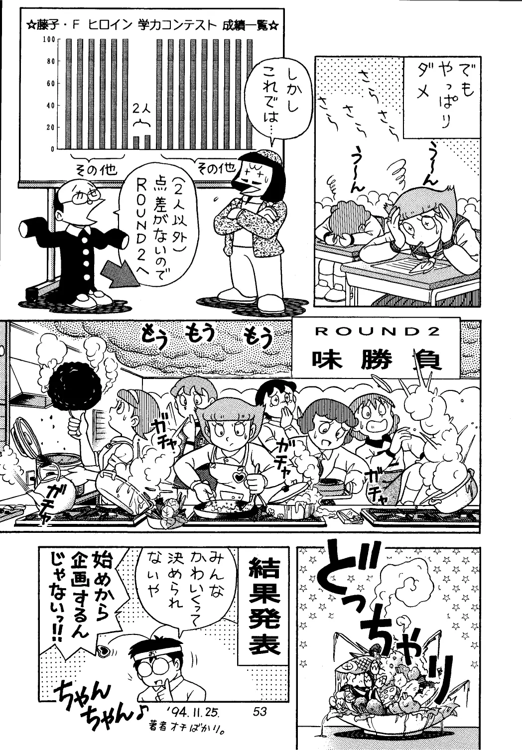 웹툰 이미지 52