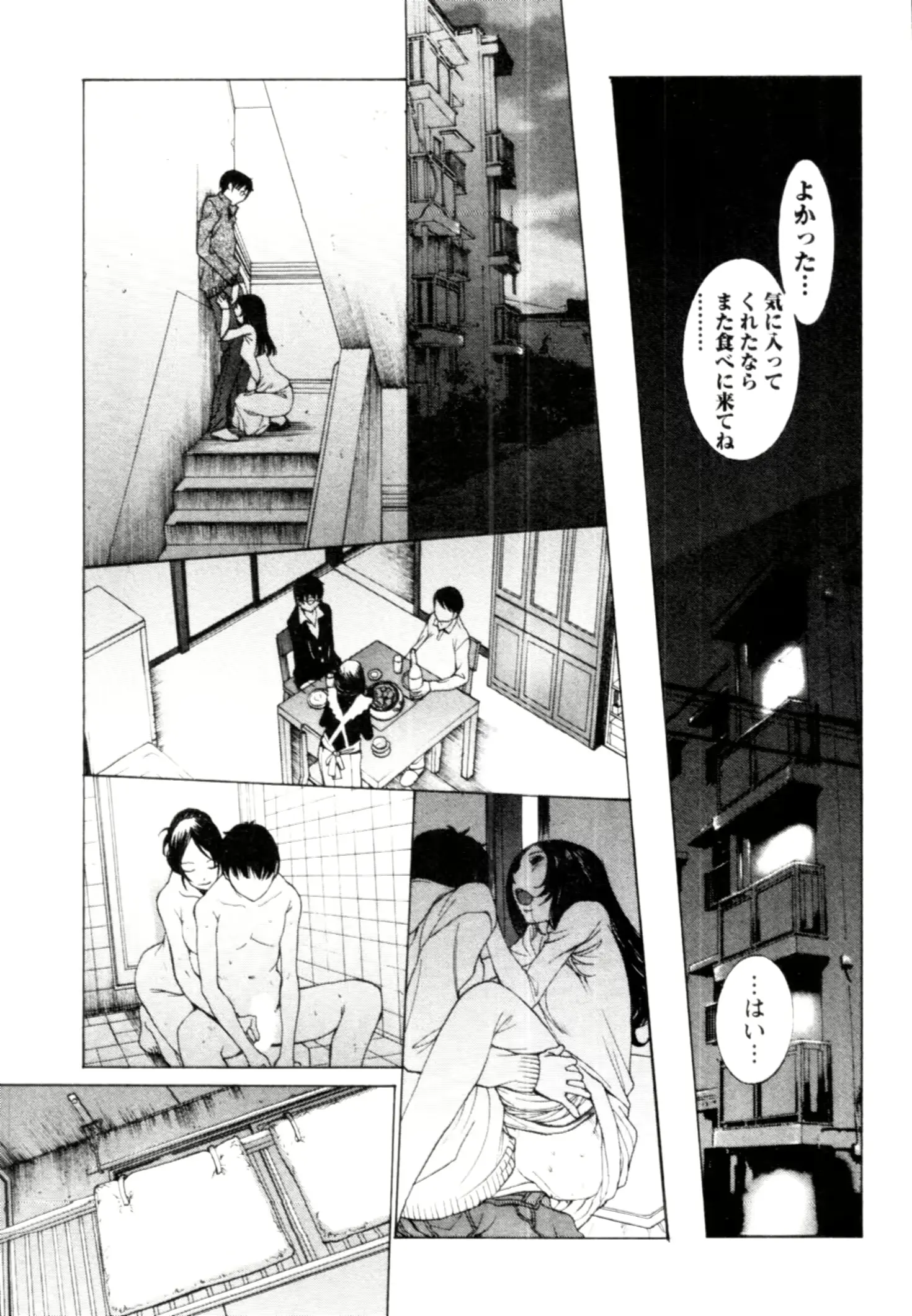 웹툰 이미지 80
