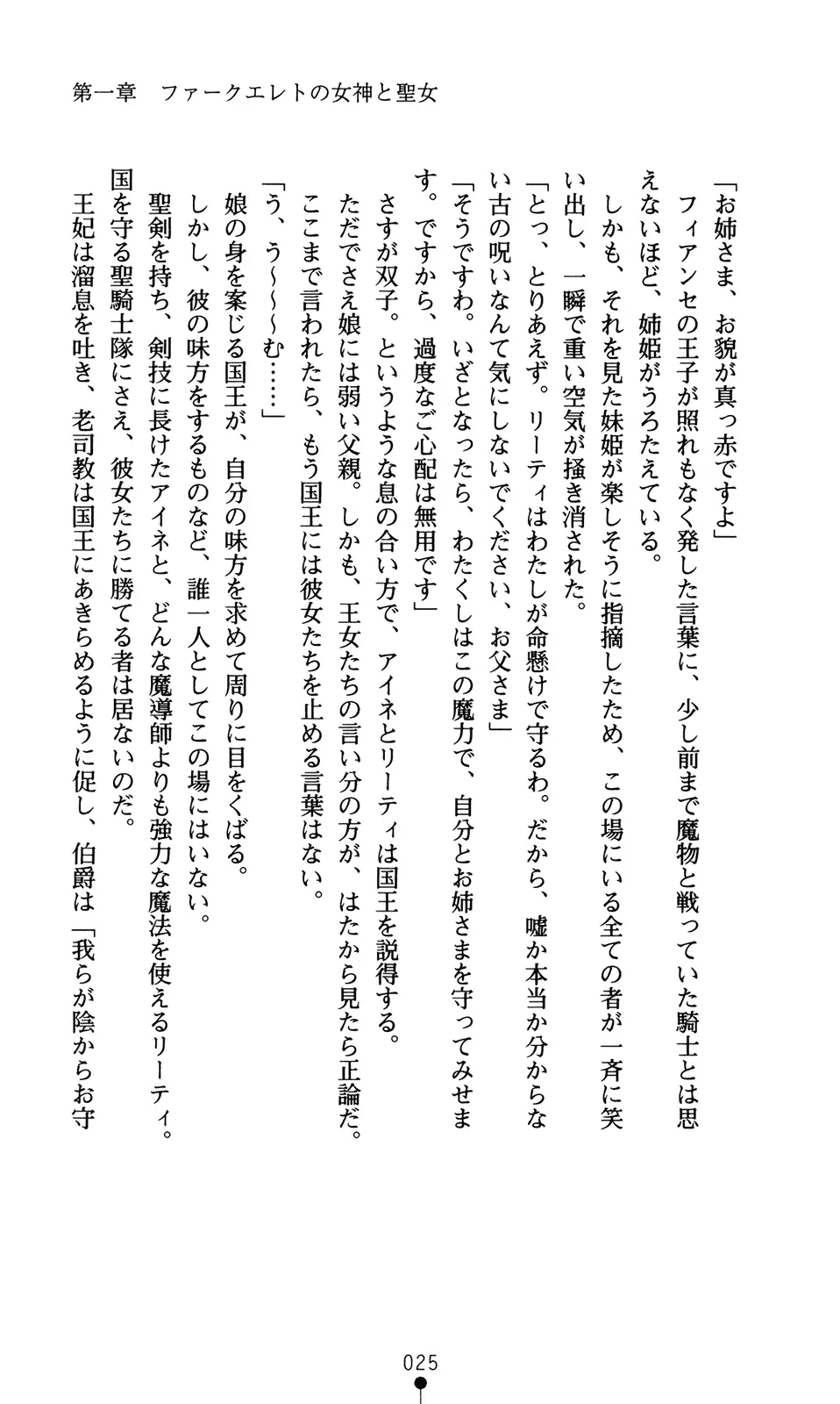 웹툰 이미지 40