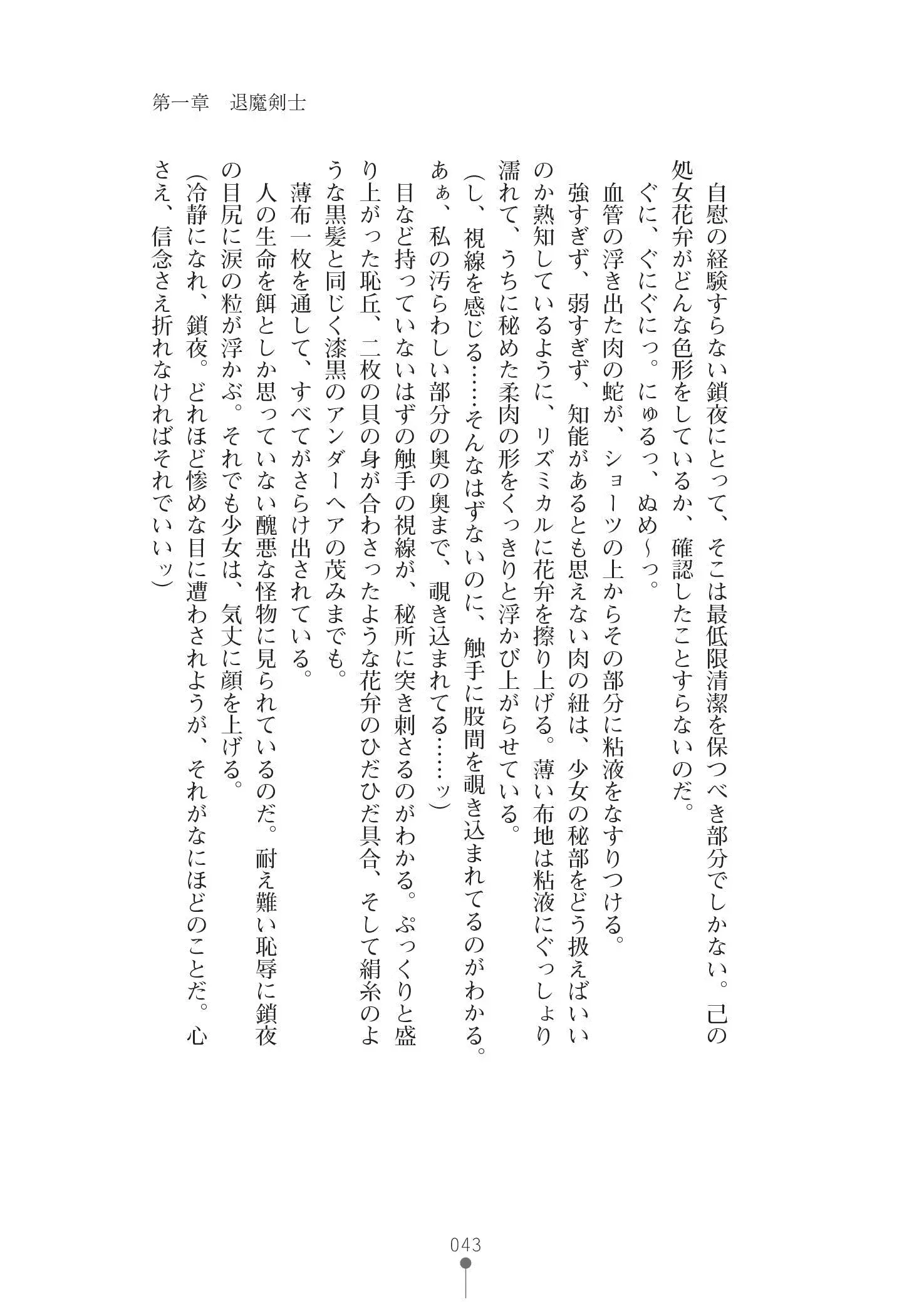 웹툰 이미지 56