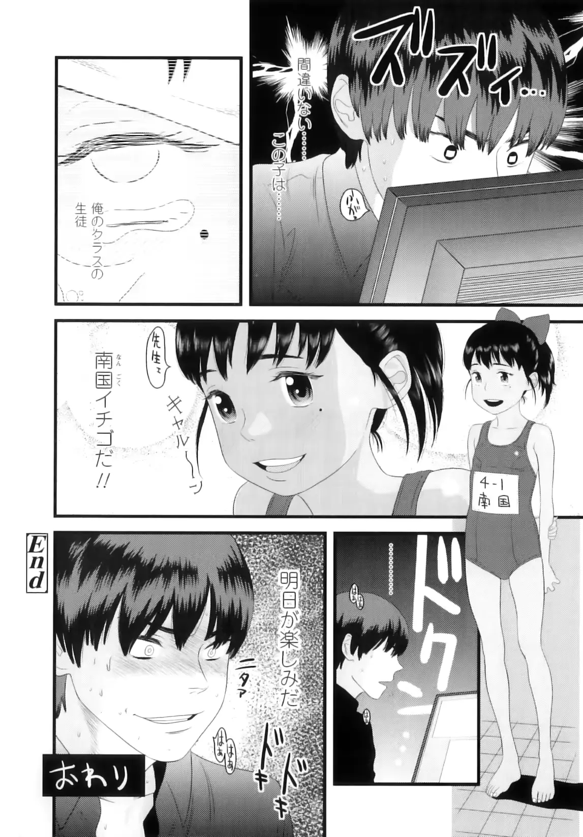 웹툰 이미지 84