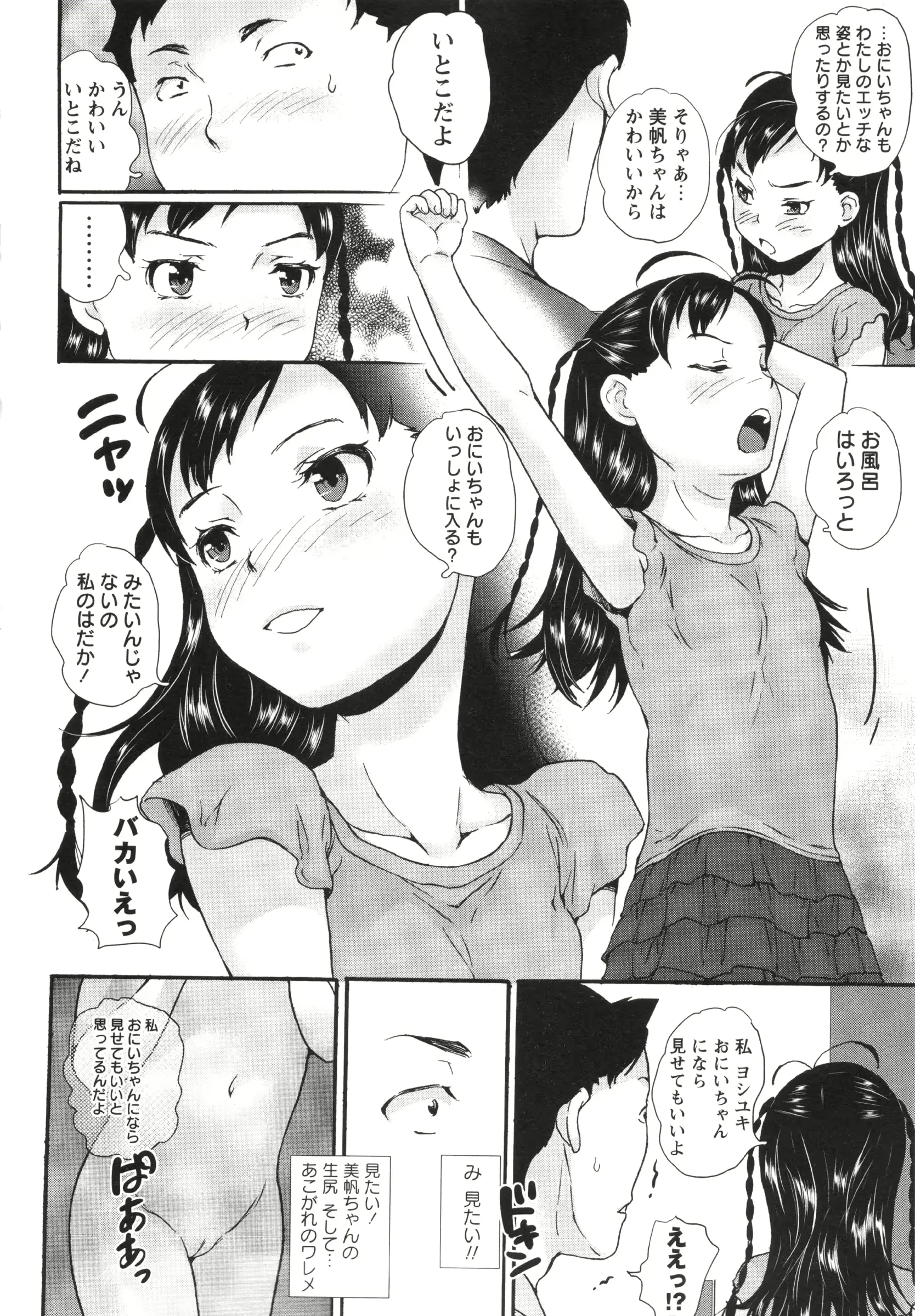 웹툰 이미지 27