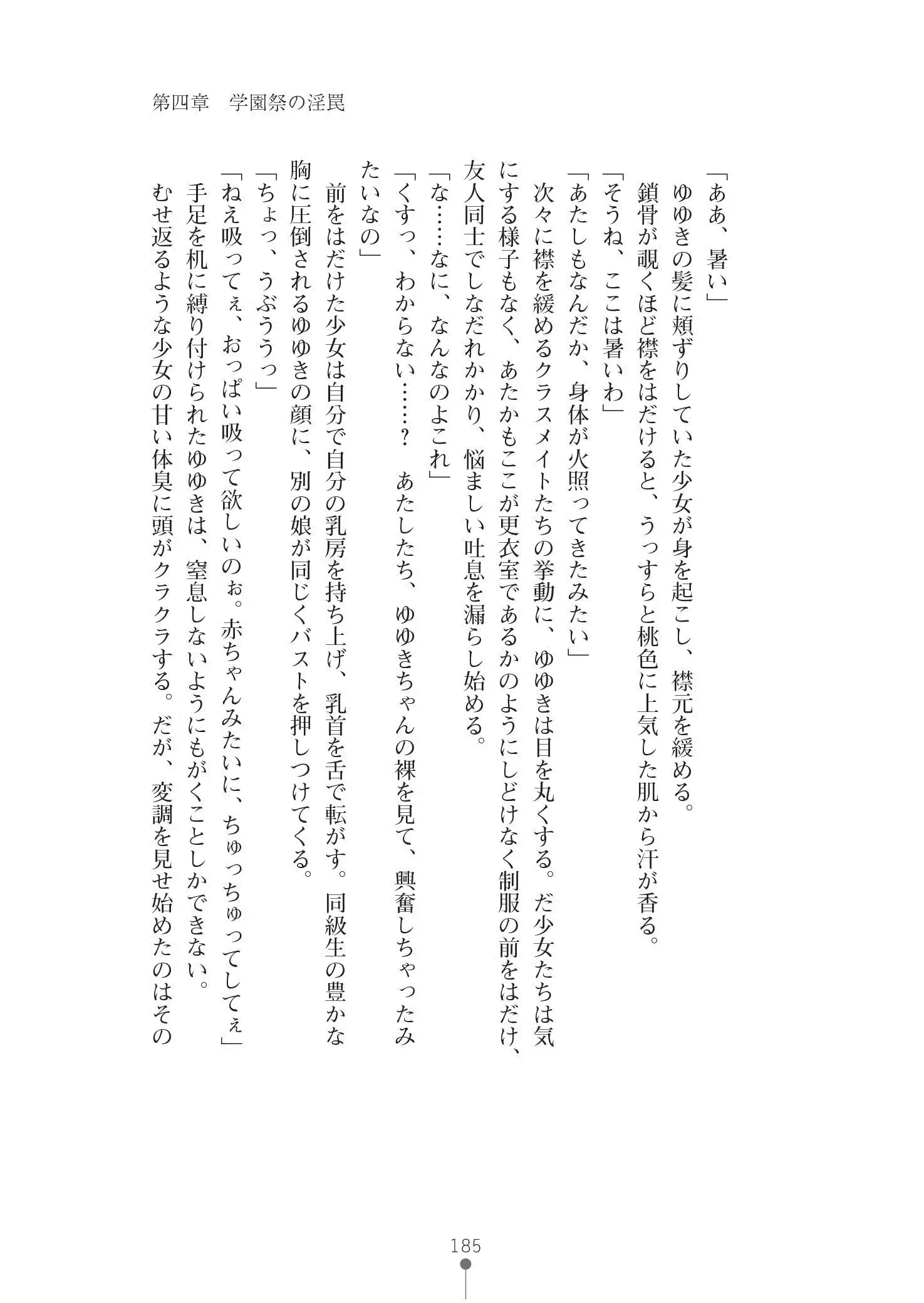 웹툰 이미지 198