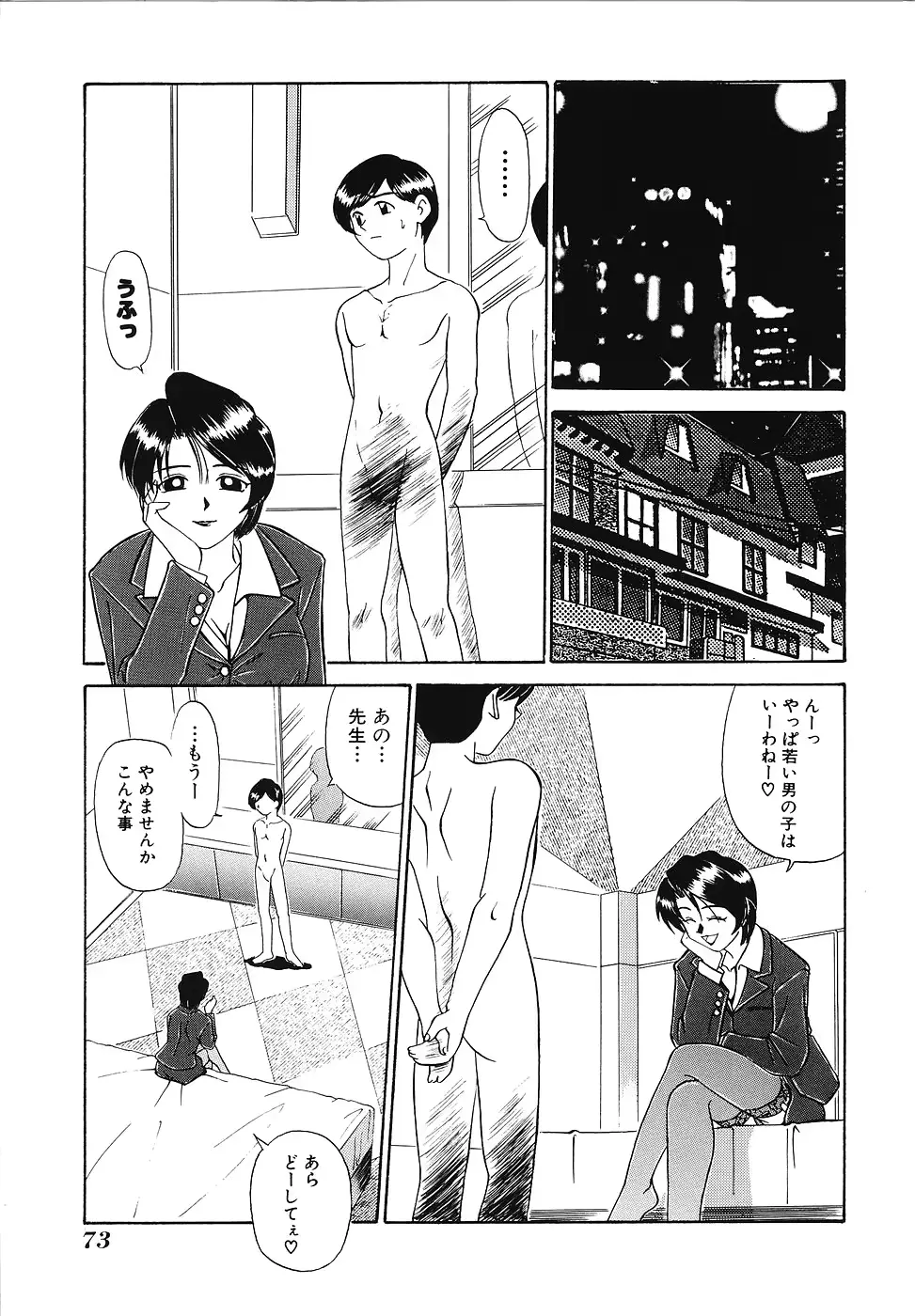 웹툰 이미지 73