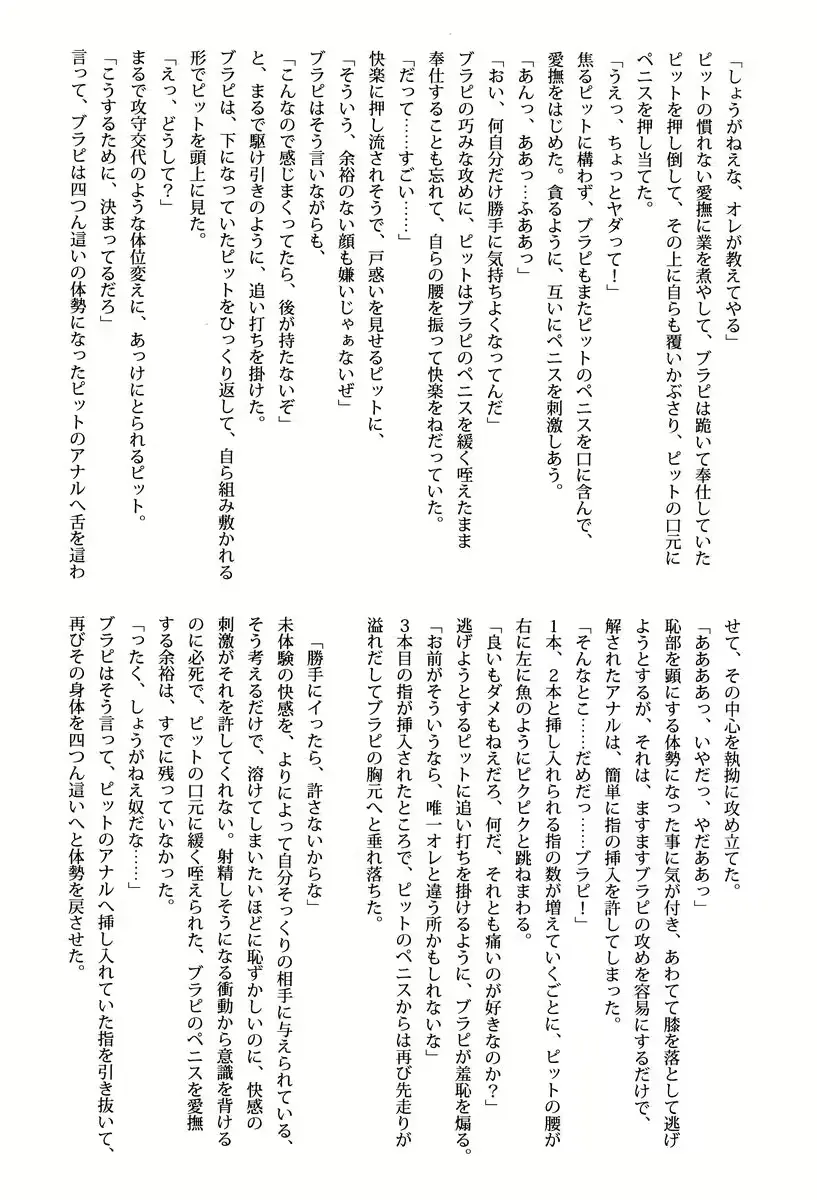 웹툰 이미지 86