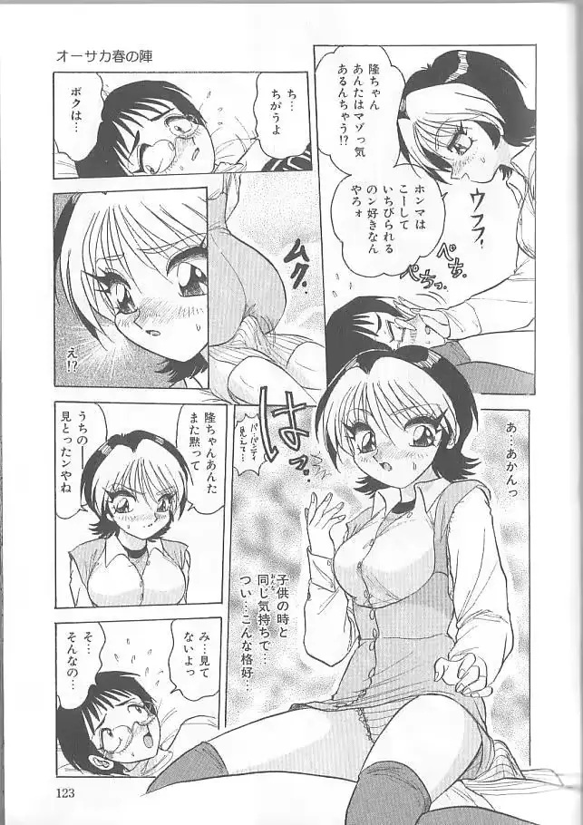웹툰 이미지 122