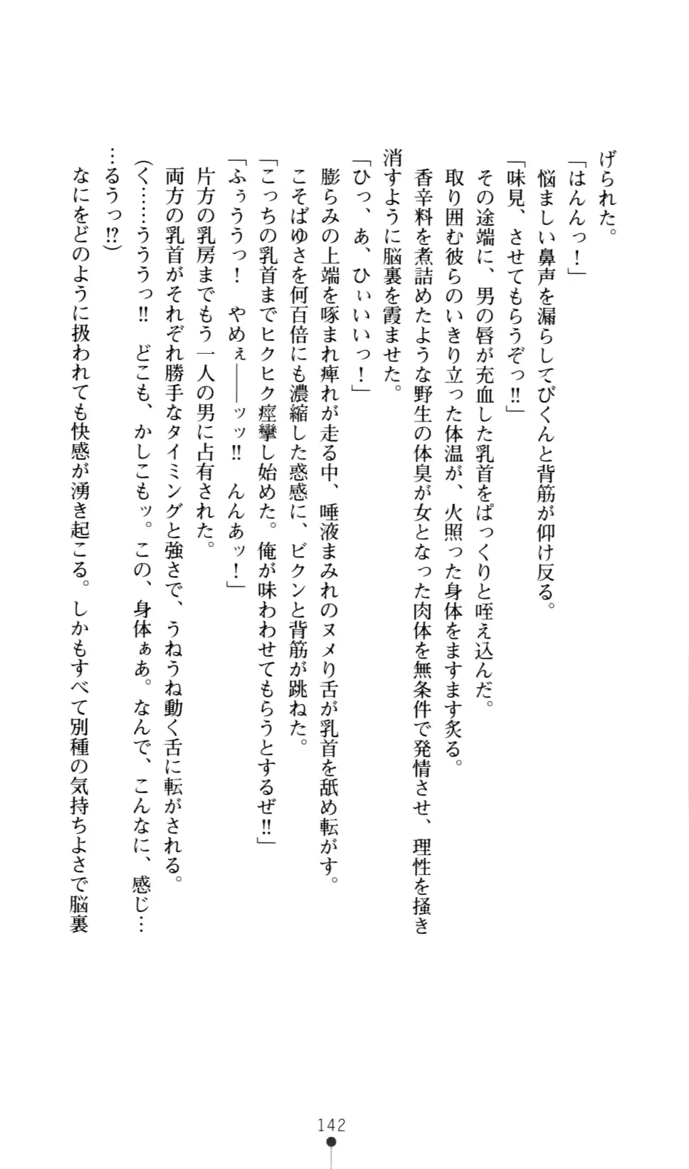 웹툰 이미지 151