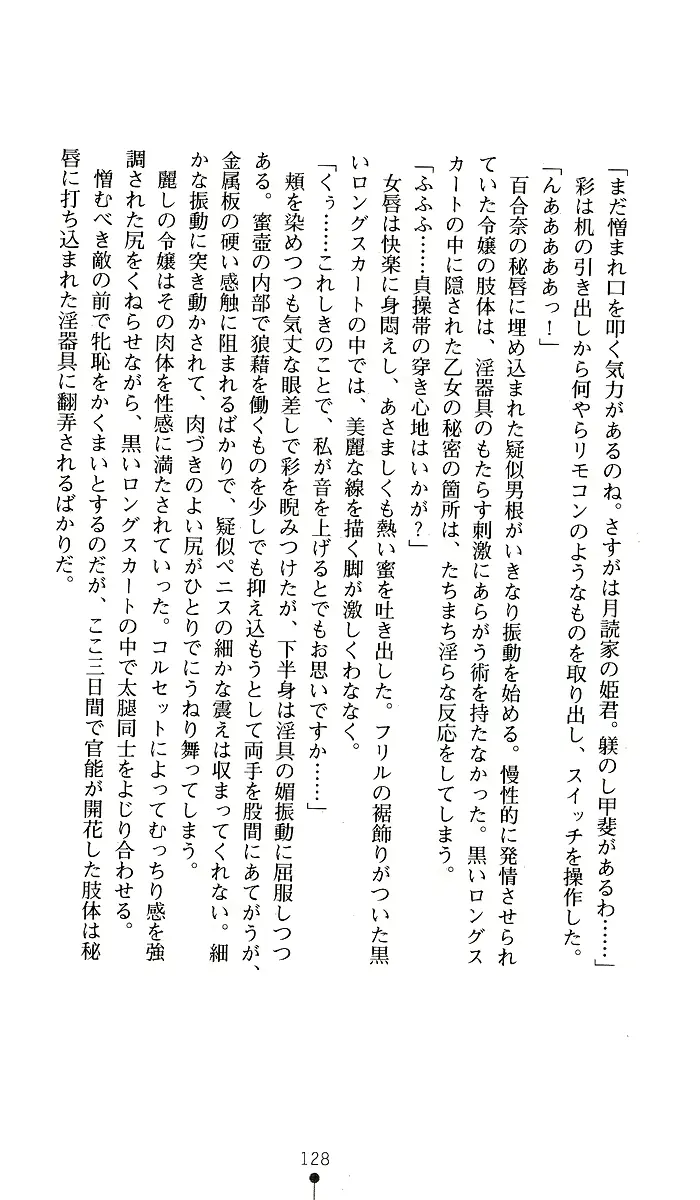 웹툰 이미지 127