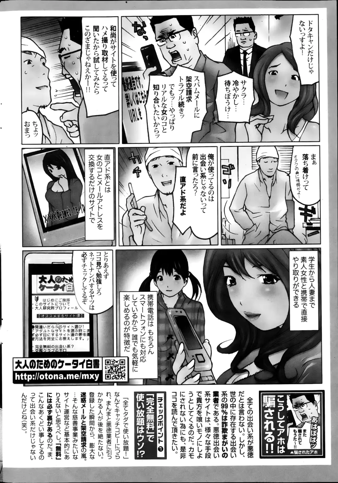 웹툰 이미지 244